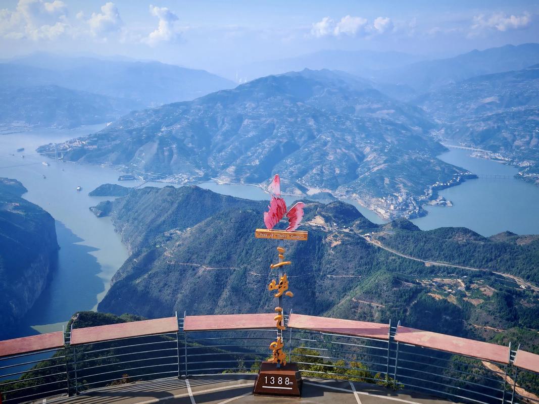 三峡之巅观景平台与远处峡江
